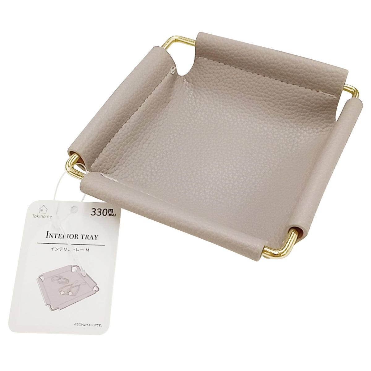 【OUTLET】Tokinone PB.インテリアトレー グレー 065711