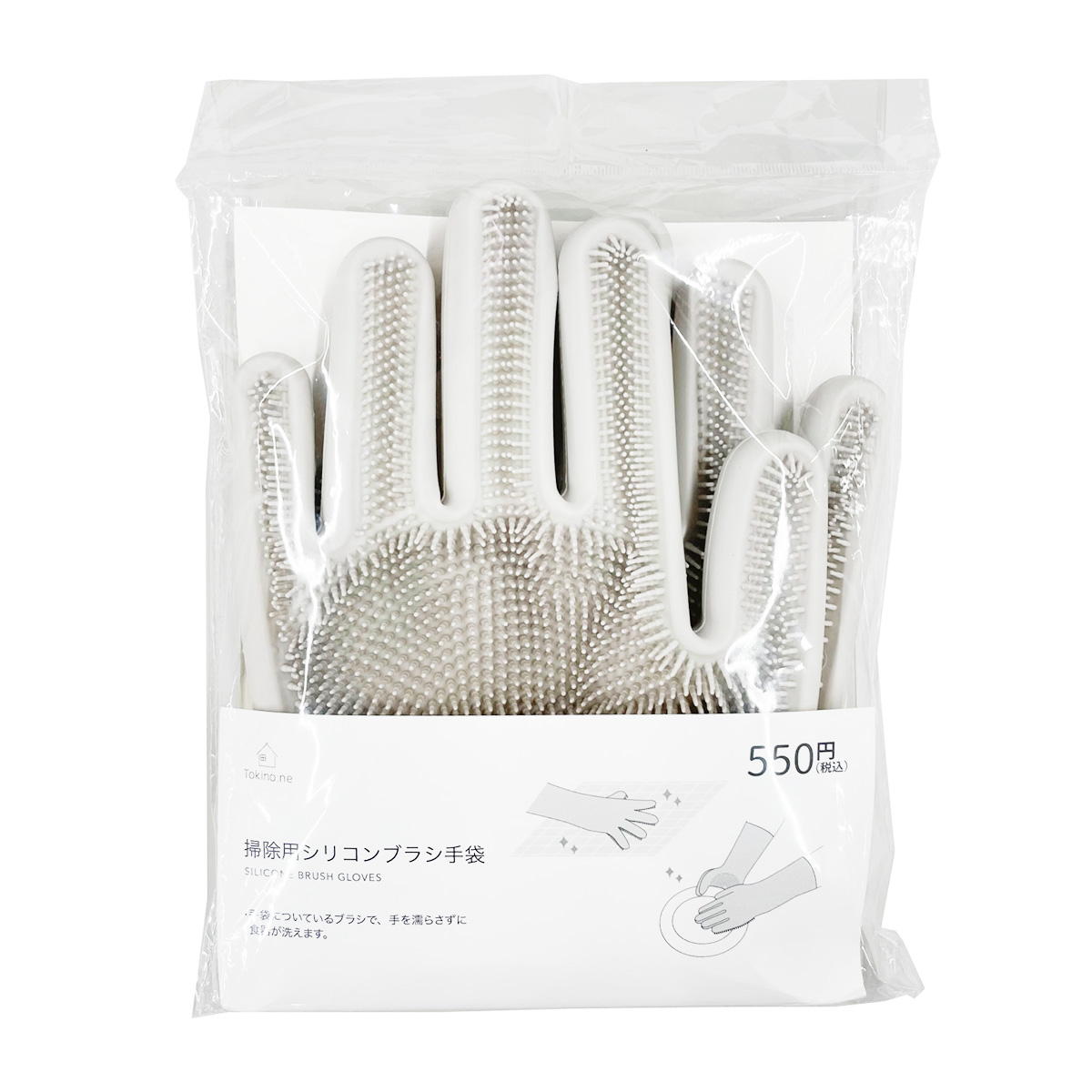 【OUTLET】キッチン手袋 掃除用手袋 Tokinone PB.シリコンブラシ手袋 065735