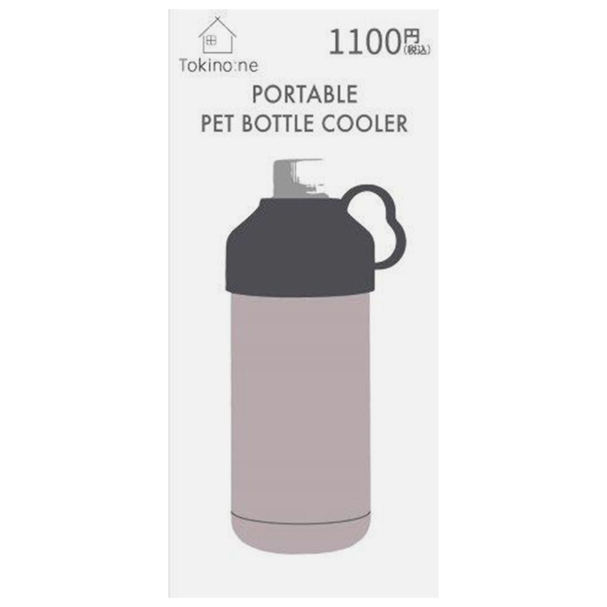 【OUTLET】Tokinone PB.ペットボトルクーラー ペットボトル保冷ホルダー ベージュ 066342