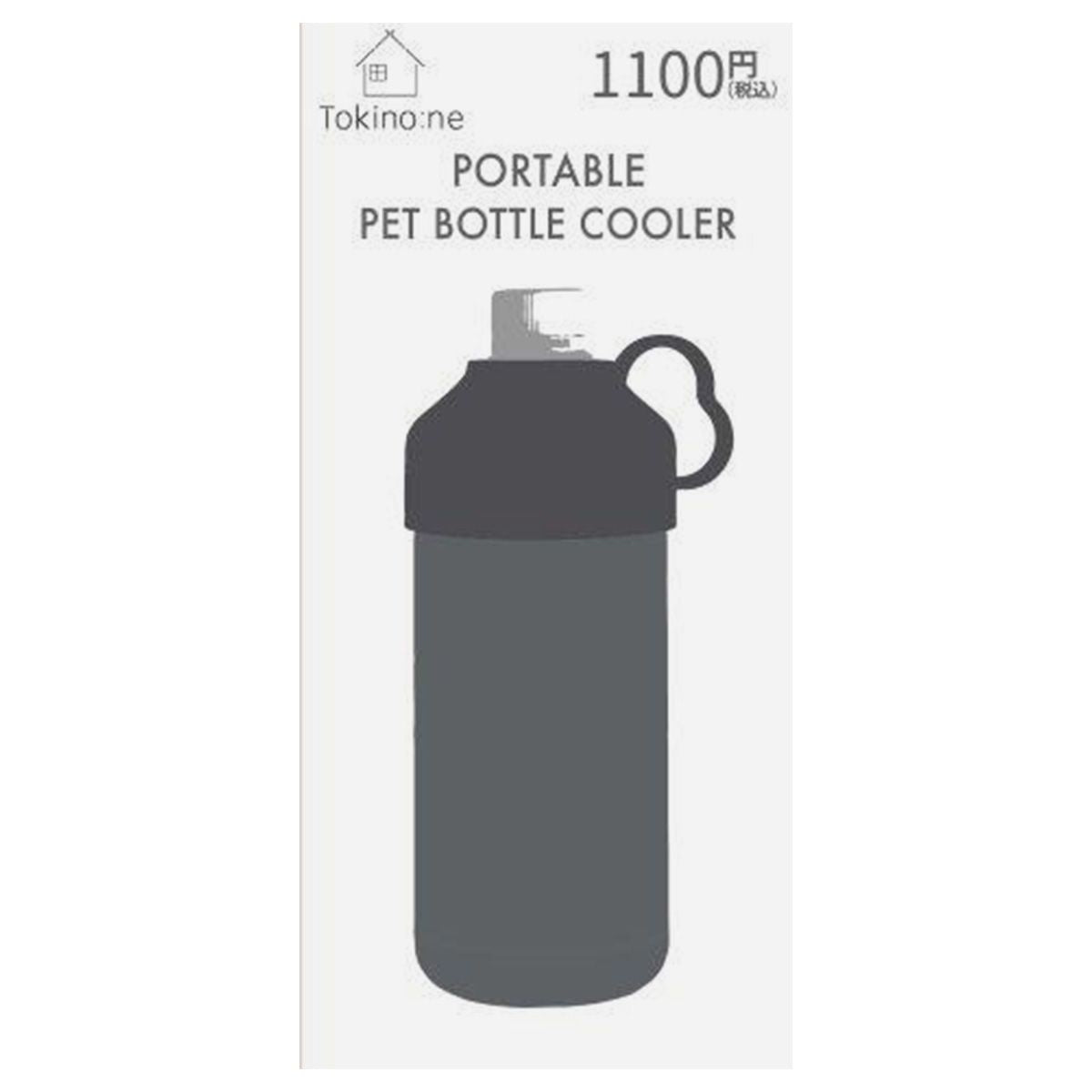 【OUTLET】Tokinone PB.ペットボトルクーラー ボトル保冷 グレー  066359