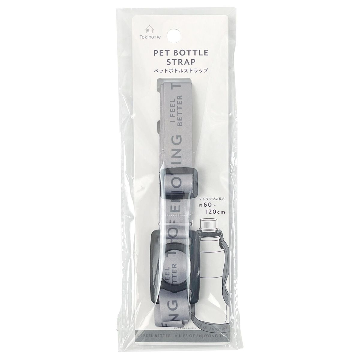 【OUTLET】Tokinone PB.ペットボトルストラップ グレー 066395