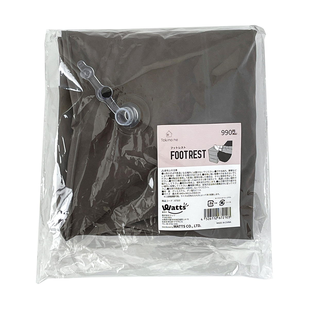 Tokinone PB.フットレスト 067210