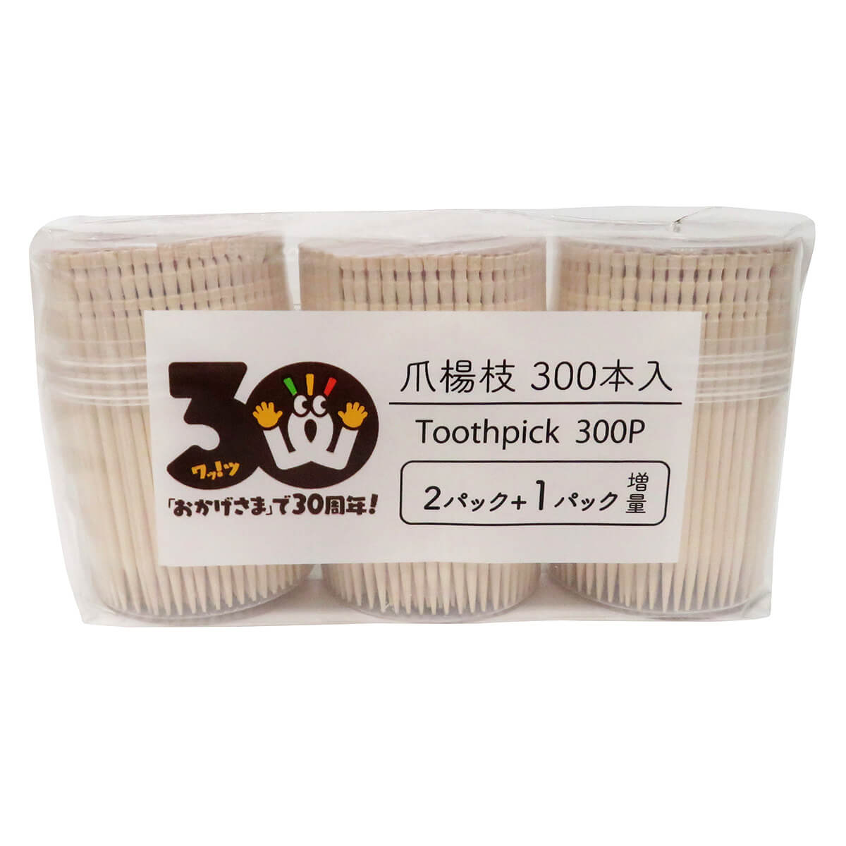 【30周年増量CP】PB.爪楊枝 300本入×3個 067219