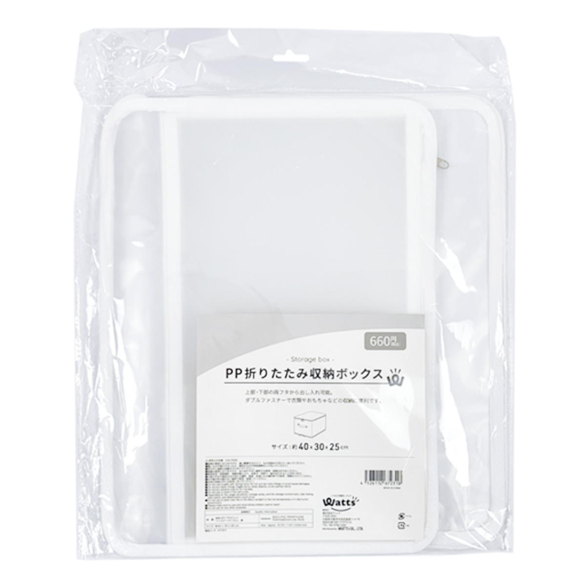 PB.PP折りたたみ収納ボックス 067231