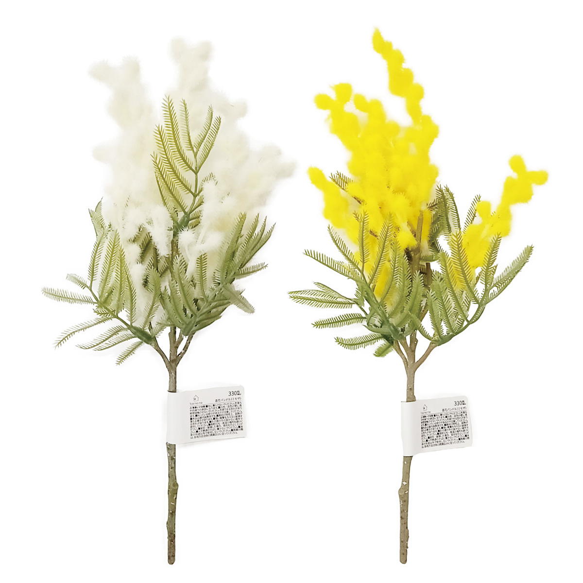 【OUTLET】フェイクグリーン Tokinone PB.造花バンドル (ミモザ) 067243