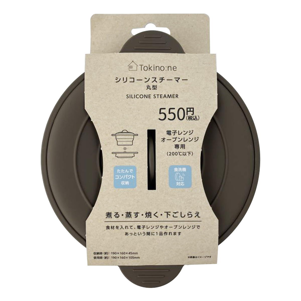 Tokinone PB.シリコーンスチーマー 丸形 067589