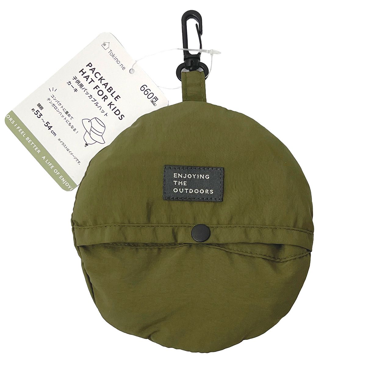 【OUTLET】帽子 ハット Tokinone PB.子供用 キッズ パッカブルハット カーキ 067769