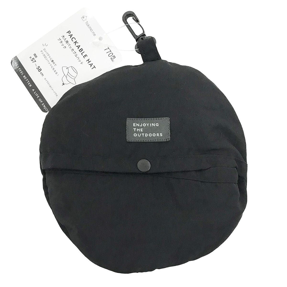 帽子 ハット Tokinone PB.大人用パッカブルハット ブラック 067772