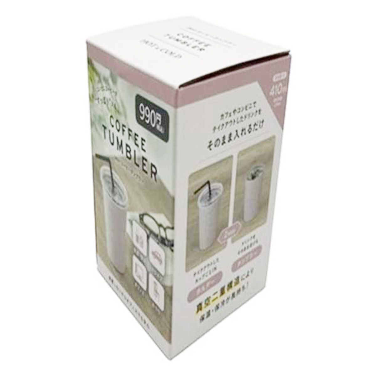 【OUTLET】タンブラー 真空二重構造 Tokinone PB.コンビニコーヒータンブラー ピンクベージュ 067834