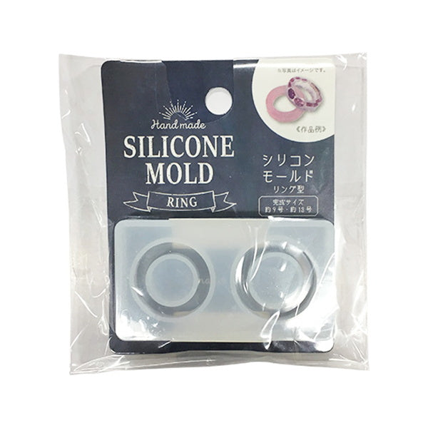 レジン型 シリコンモールド リング 067852