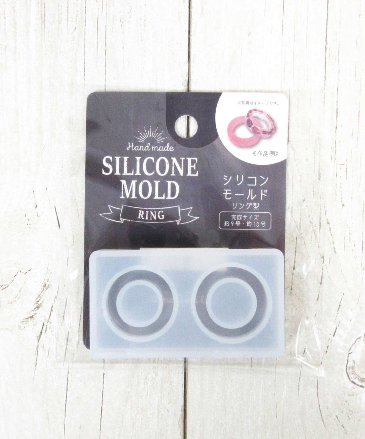 レジン型 シリコンモールド リング 067852