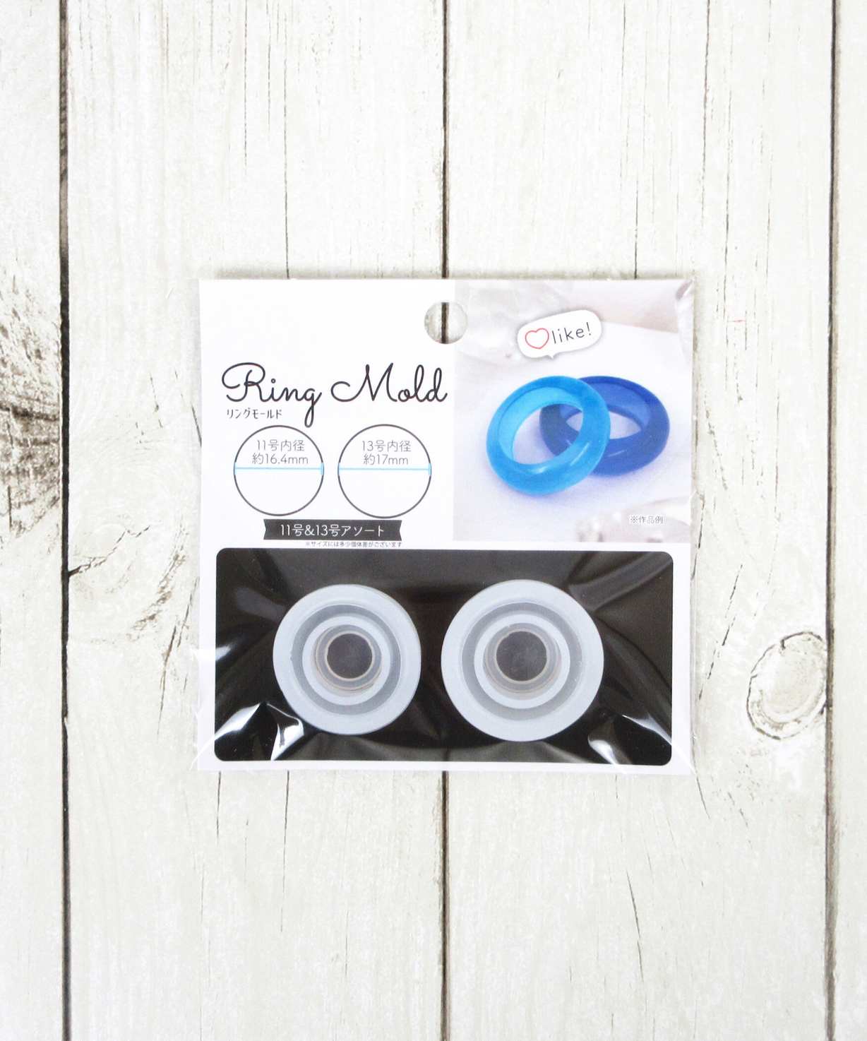 【OUTLET】レジン型 シリコンモールド リングモールド 067853