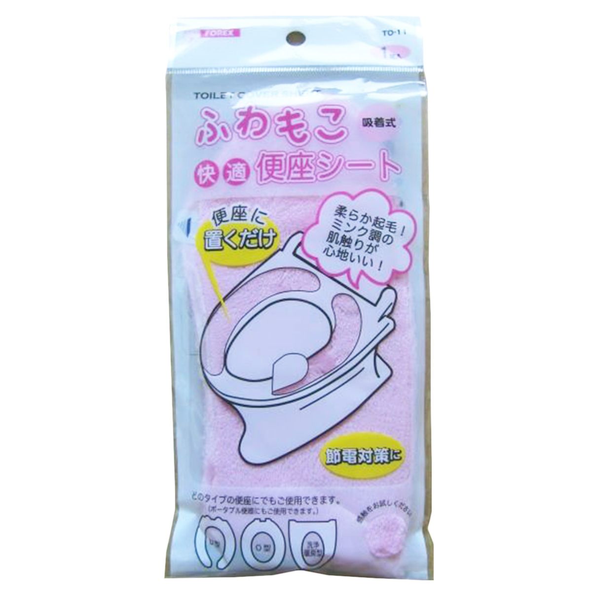 ふわもこ快適便座シート(吸着式)ピンク 067936