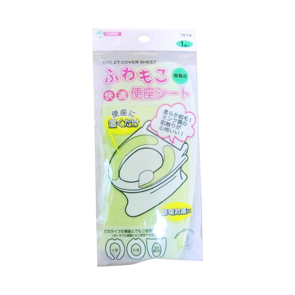 便座カバー ふわもこ快適 便座シート 吸着式 グリーン 067938