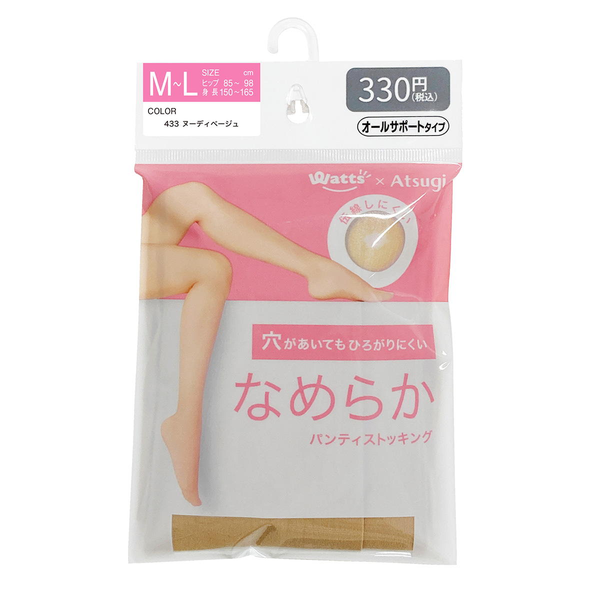 【OUTLET】PB.なめらかストッキングM-LヌーディBE 067939