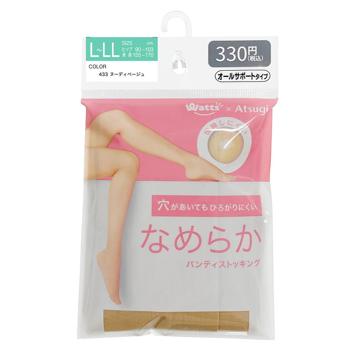 【OUTLET】PB.なめらかストッキングL-LLヌーディBE 067940
