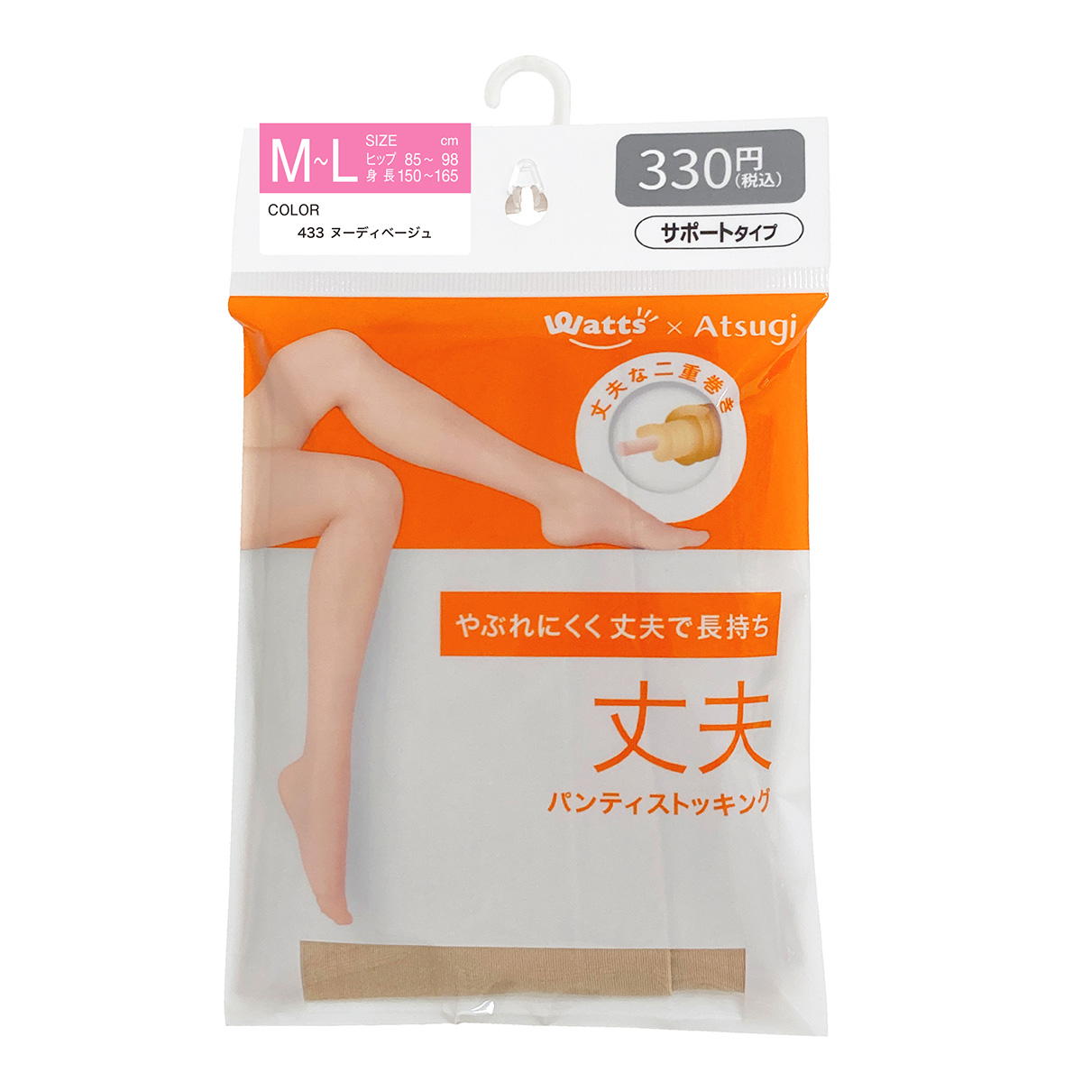 【OUTLET】PB.丈夫ストッキングM-LヌーディBE 067941