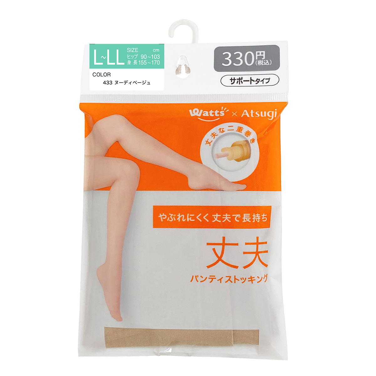【OUTLET】PB.丈夫ストッキングL-LLヌーディBE 067942
