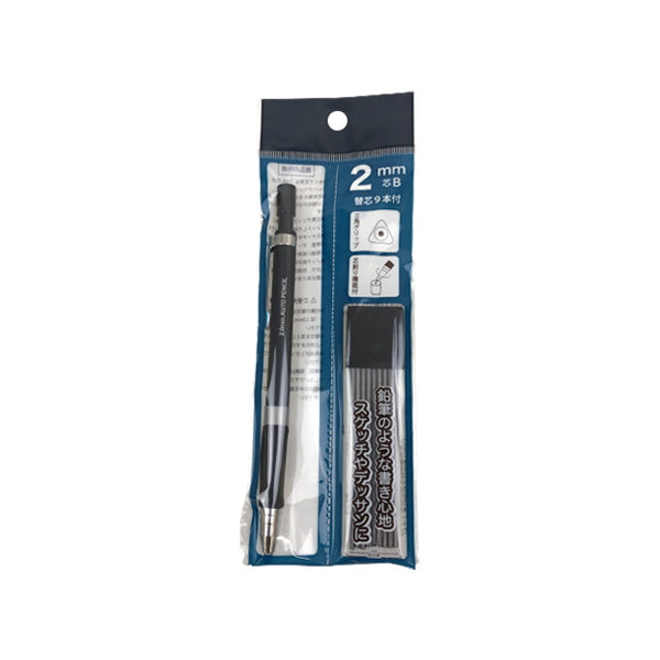 シャーペン シャープペン 2.0mm 替芯付 067972
