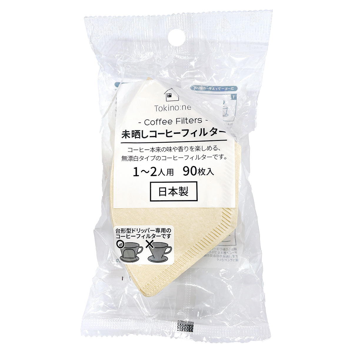 Tokinone PB.未晒しコーヒーフィルター 1?2人用90枚 068111