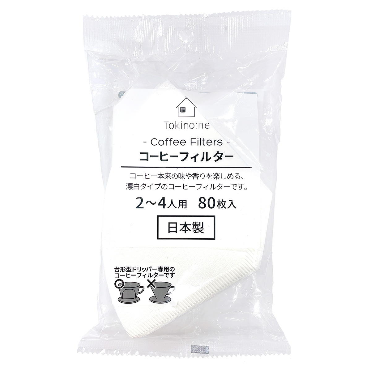Tokinone PB.コーヒーフィルター白2?4人用 80枚 068113