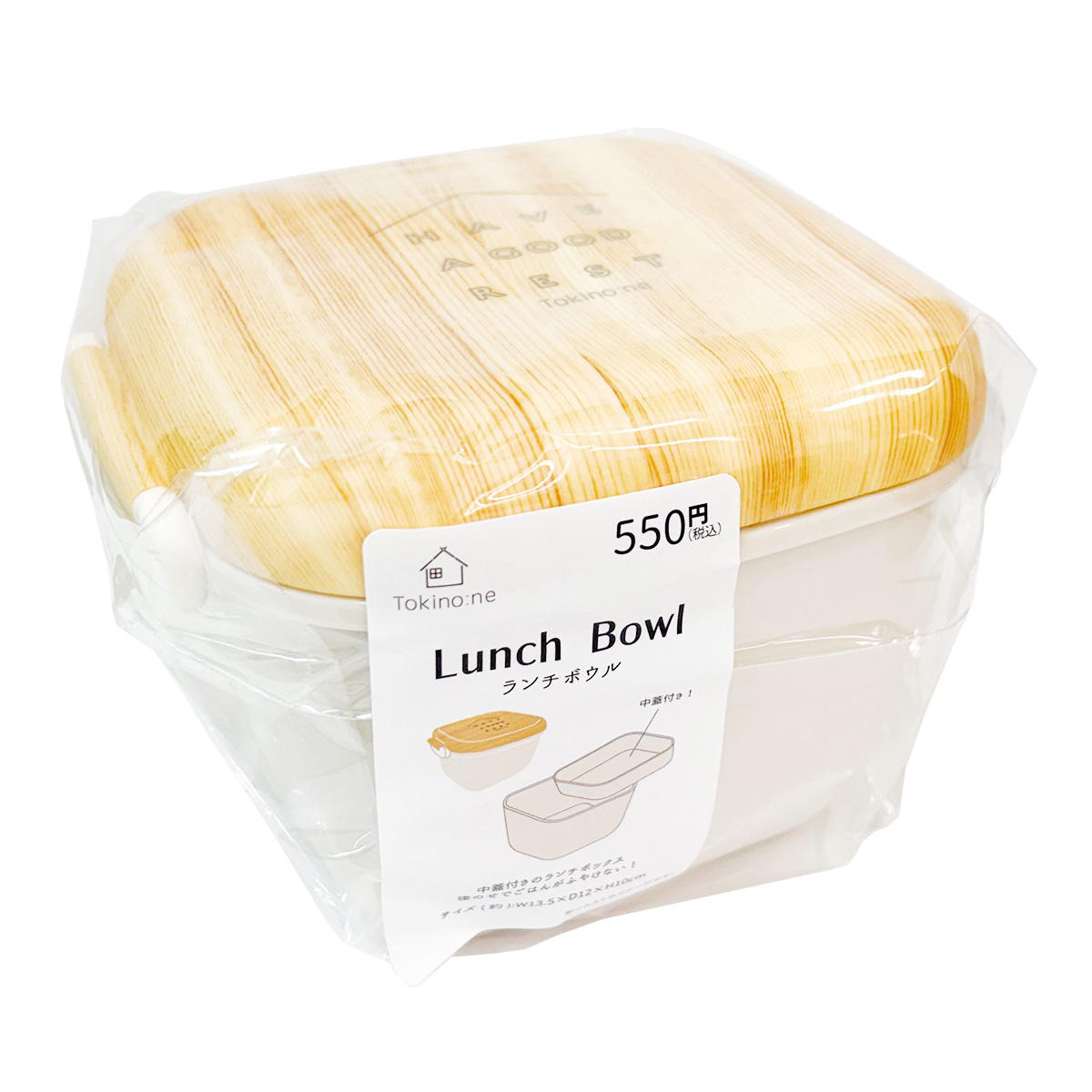 【在庫限り】Tokinone PB.バンブープリント丸形ランチボックスOW 068121