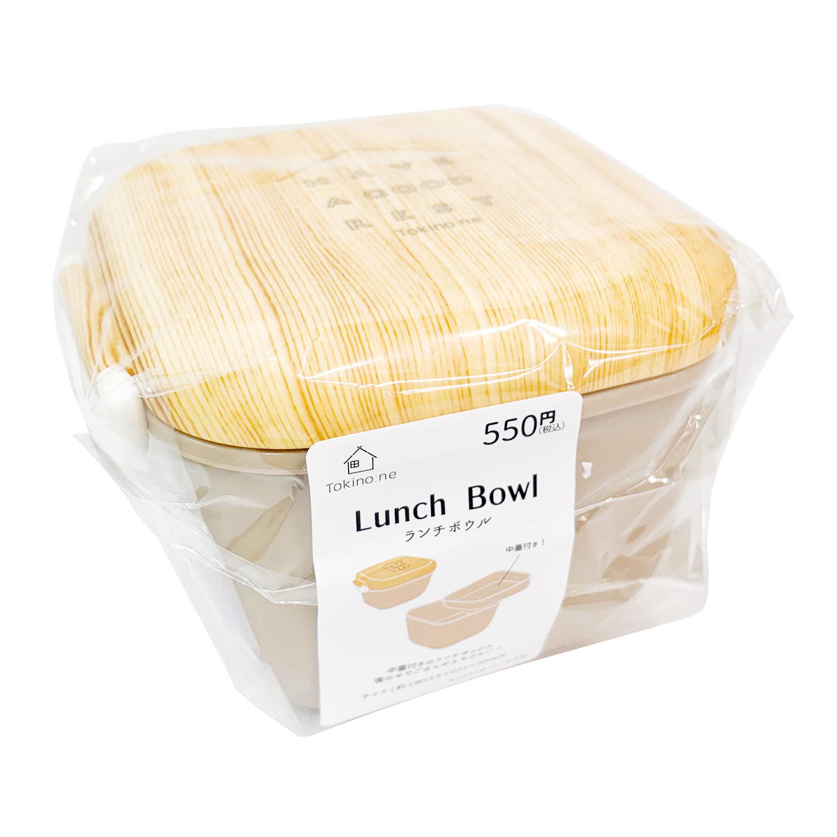 【在庫限り】Tokinone PB.バンブープリント丸形ランチボックスLB 068122