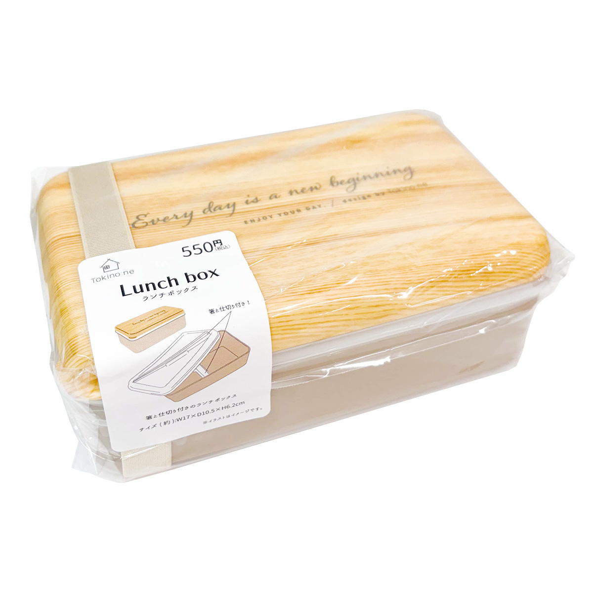 【在庫限り】Tokinone PB.バンブープリントランチBOX LB 068205