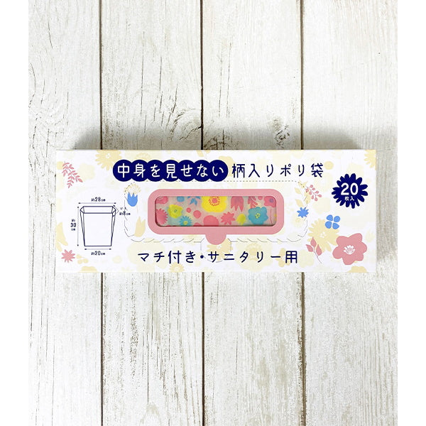 中身を見せない柄入りポリ袋 花柄 069775