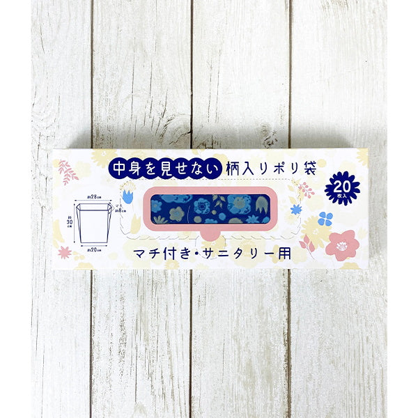 中身を見せない柄入りポリ袋 花柄 069775