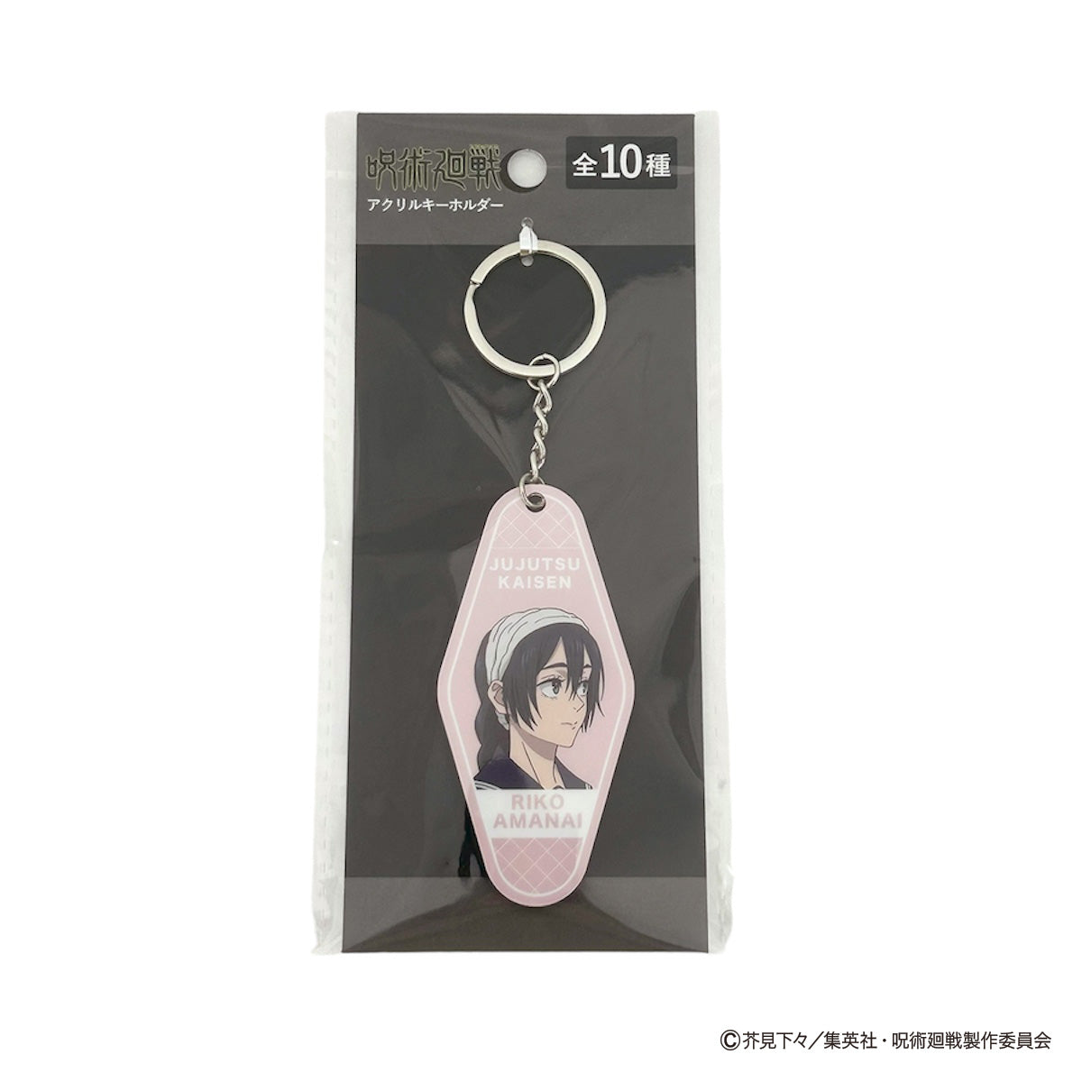 呪術廻戦 懐玉・玉折 アクリルキーホルダー天内理子 069799