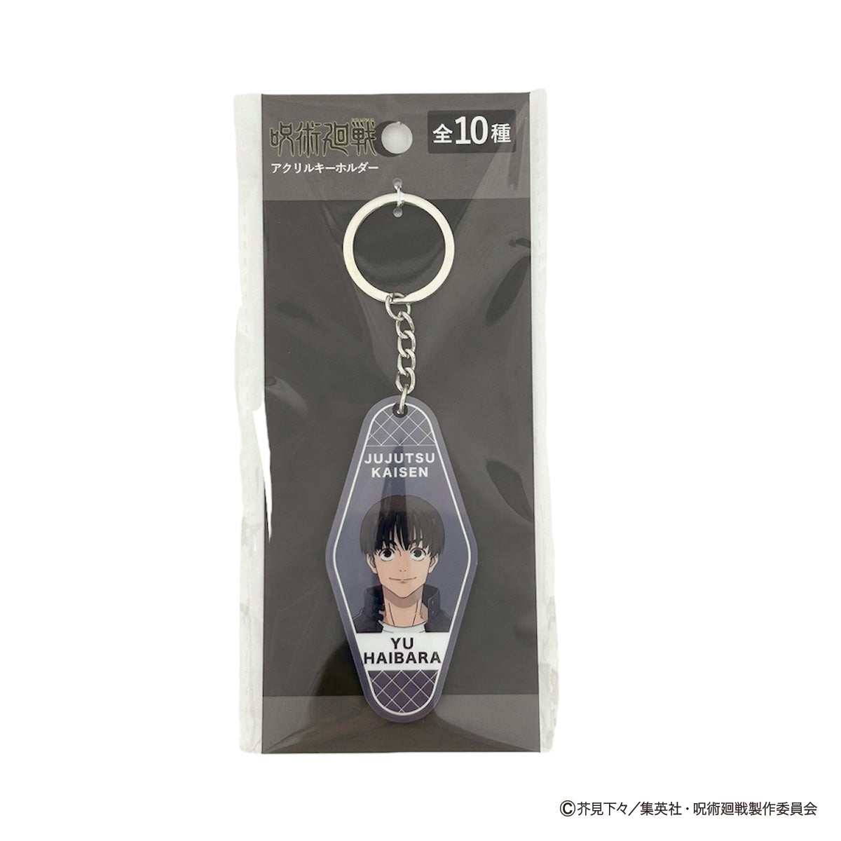 【OUTLET】呪術廻戦 懐玉・玉折 アクリルキーホルダー灰原雄 069801