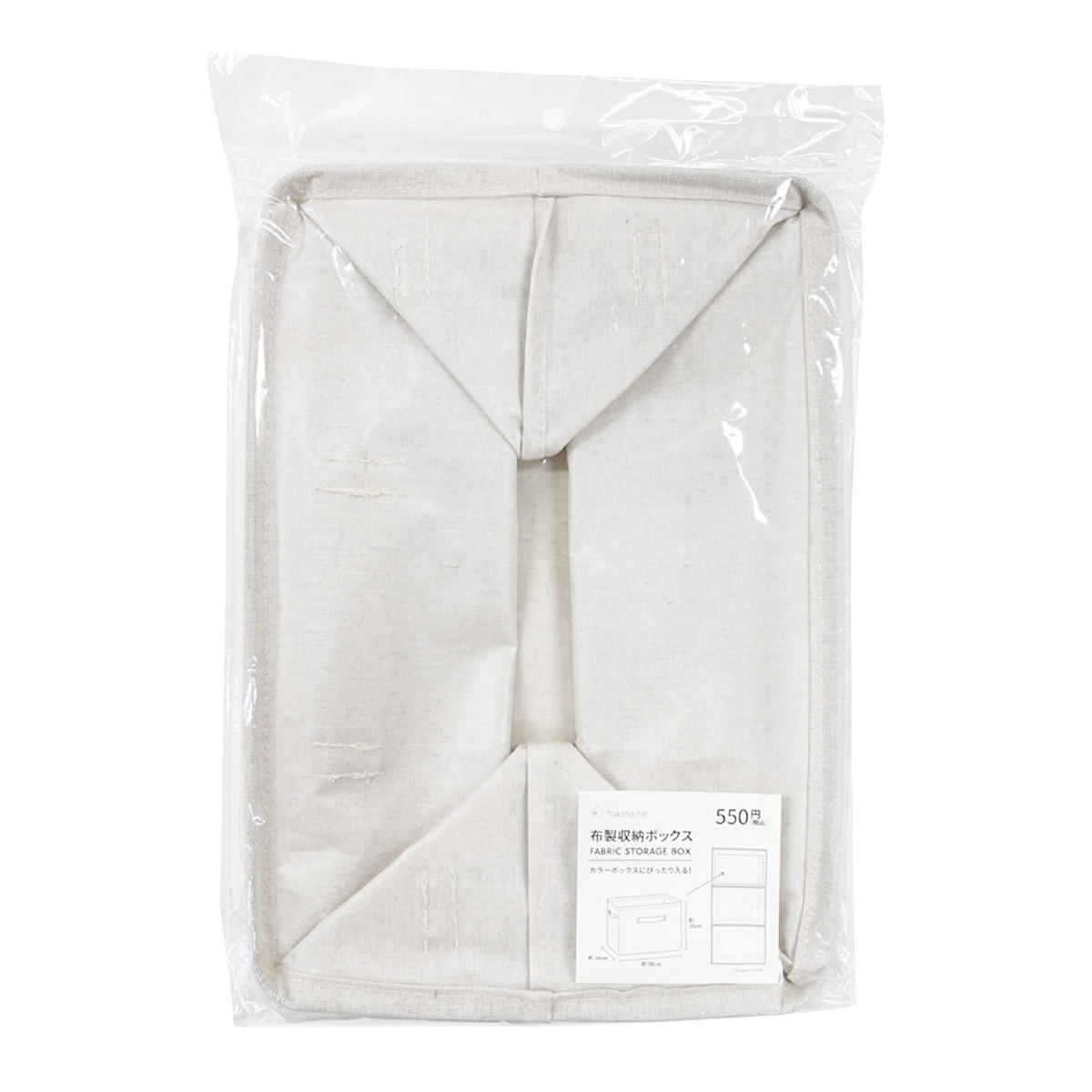 Tokinone PB.布製収納ボックス 069897