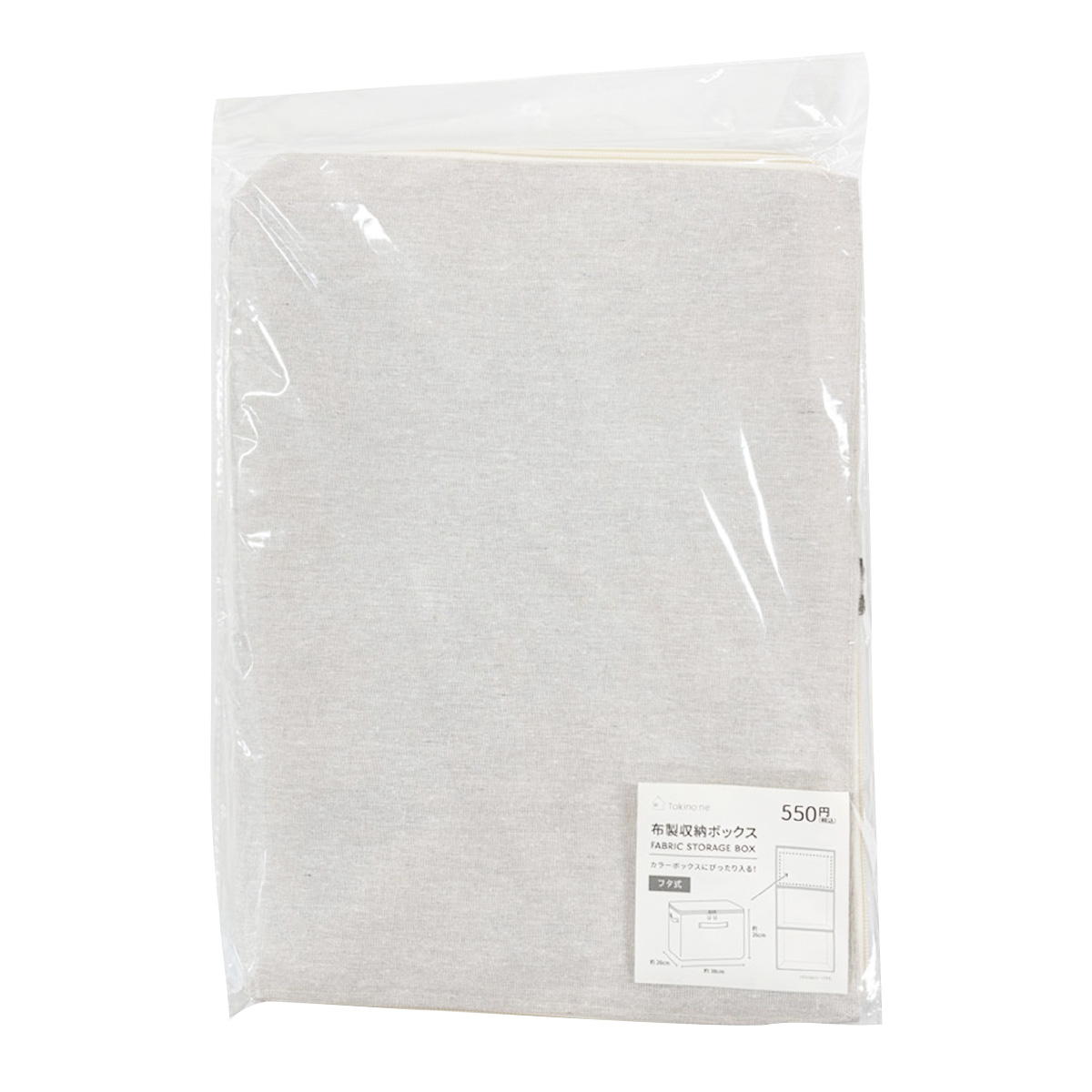 Tokinone PB.布製収納ボックス フタ式 069898