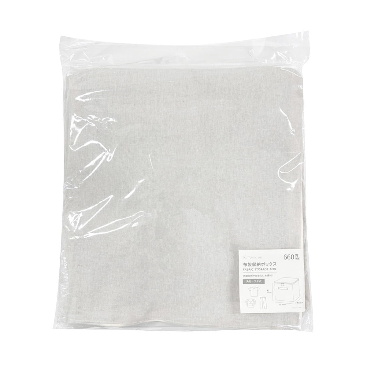 Tokinone PB.布製収納ボックス 角型 フタ式 069906