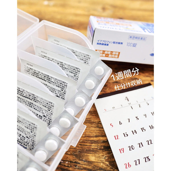 お薬1週間ボックス 070071