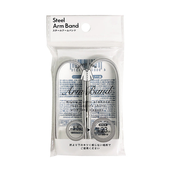 スチールアームバンド 2P シルバー 070078
