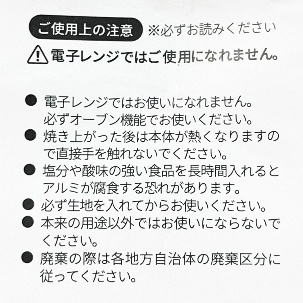 アルミ 焼きプリンカップ5枚 070091
