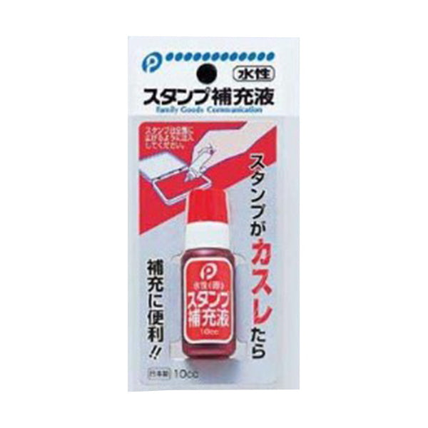 在庫限り】補充インク液 スタンプ台 補充液 赤・水性 070588