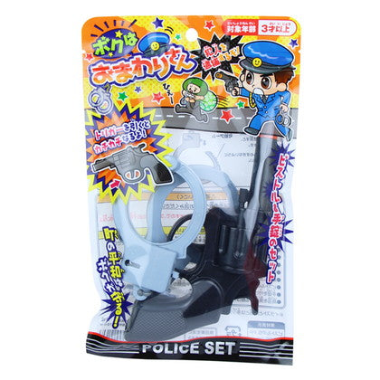 ボクはおまわりさん おもちゃ お仕事ごっこ 071771