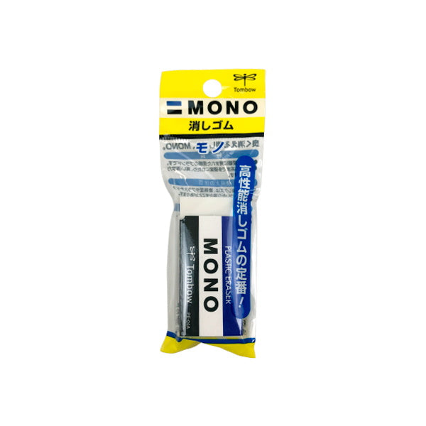 消ゴム ケシゴム トンボ MONO 消しゴム 071891