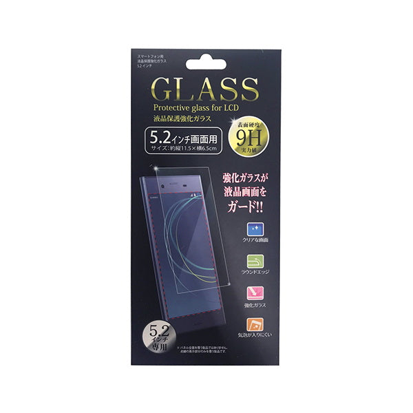 在庫限り】スマホ用液晶保護強化ガラス 5.2インチ 072136
