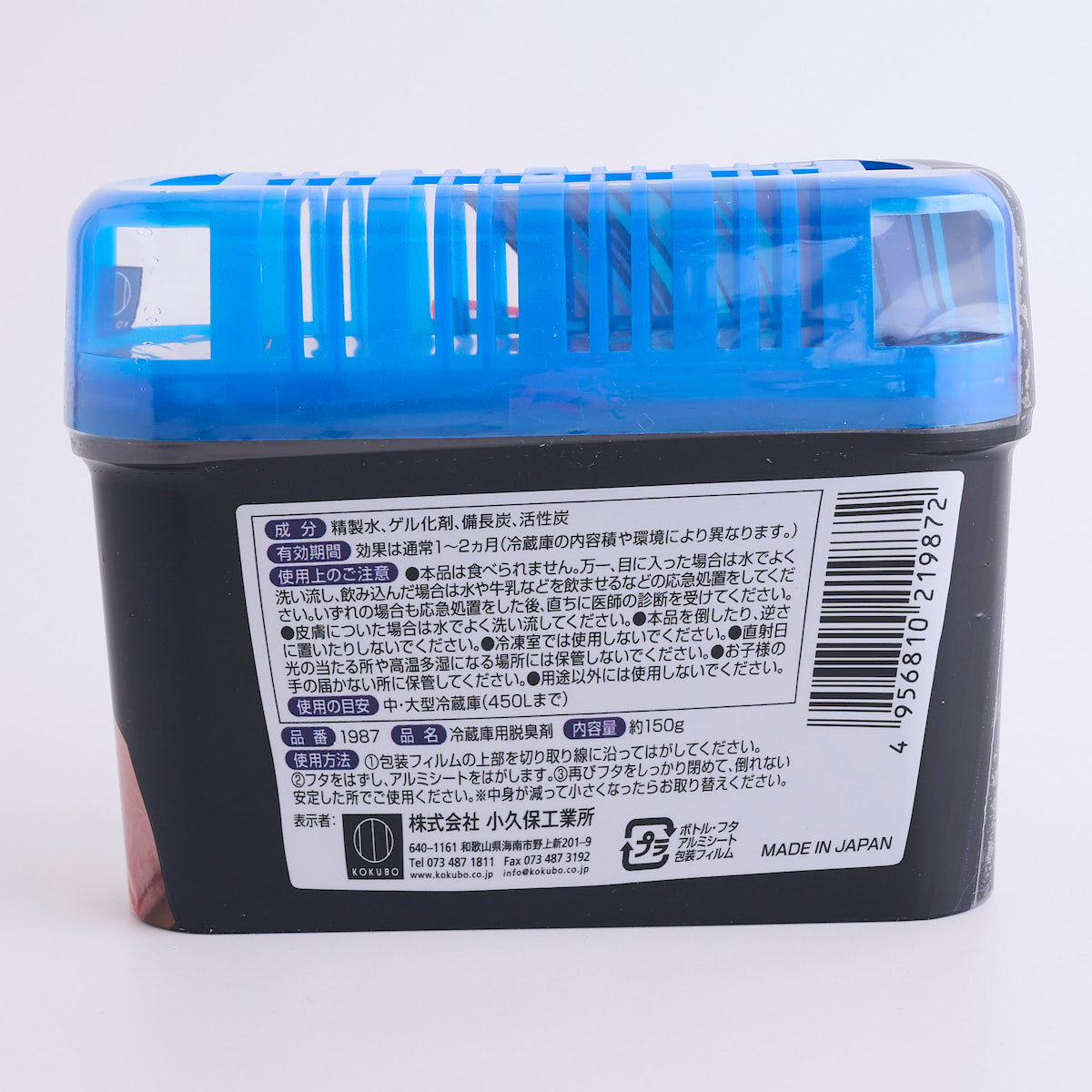 冷蔵庫用脱臭剤 炭番 072409