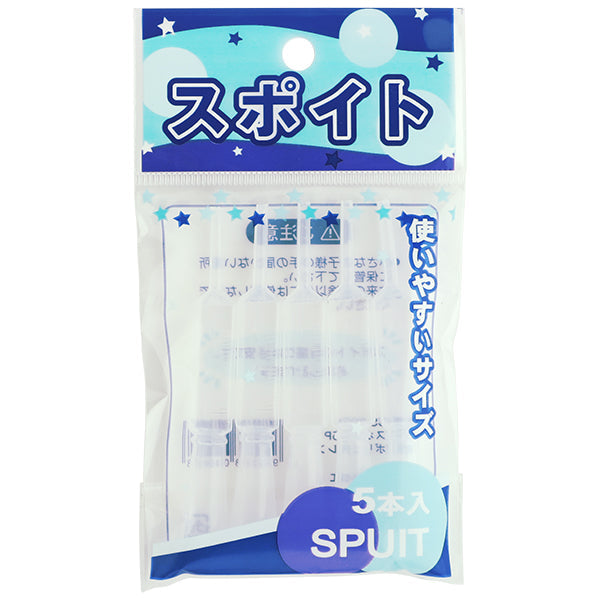 スポイト5P 072598
