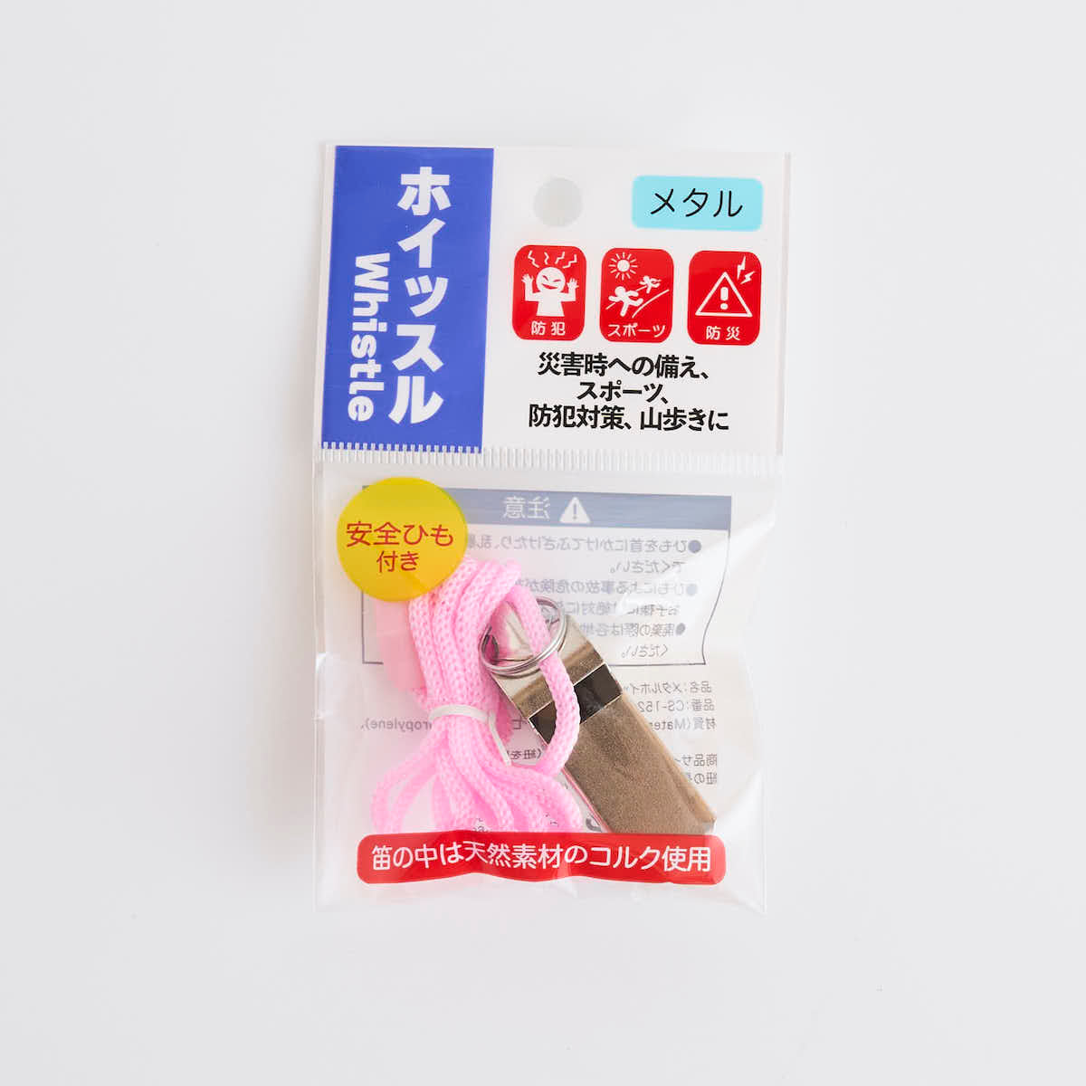 メタルホイッスル 笛 防災 072633