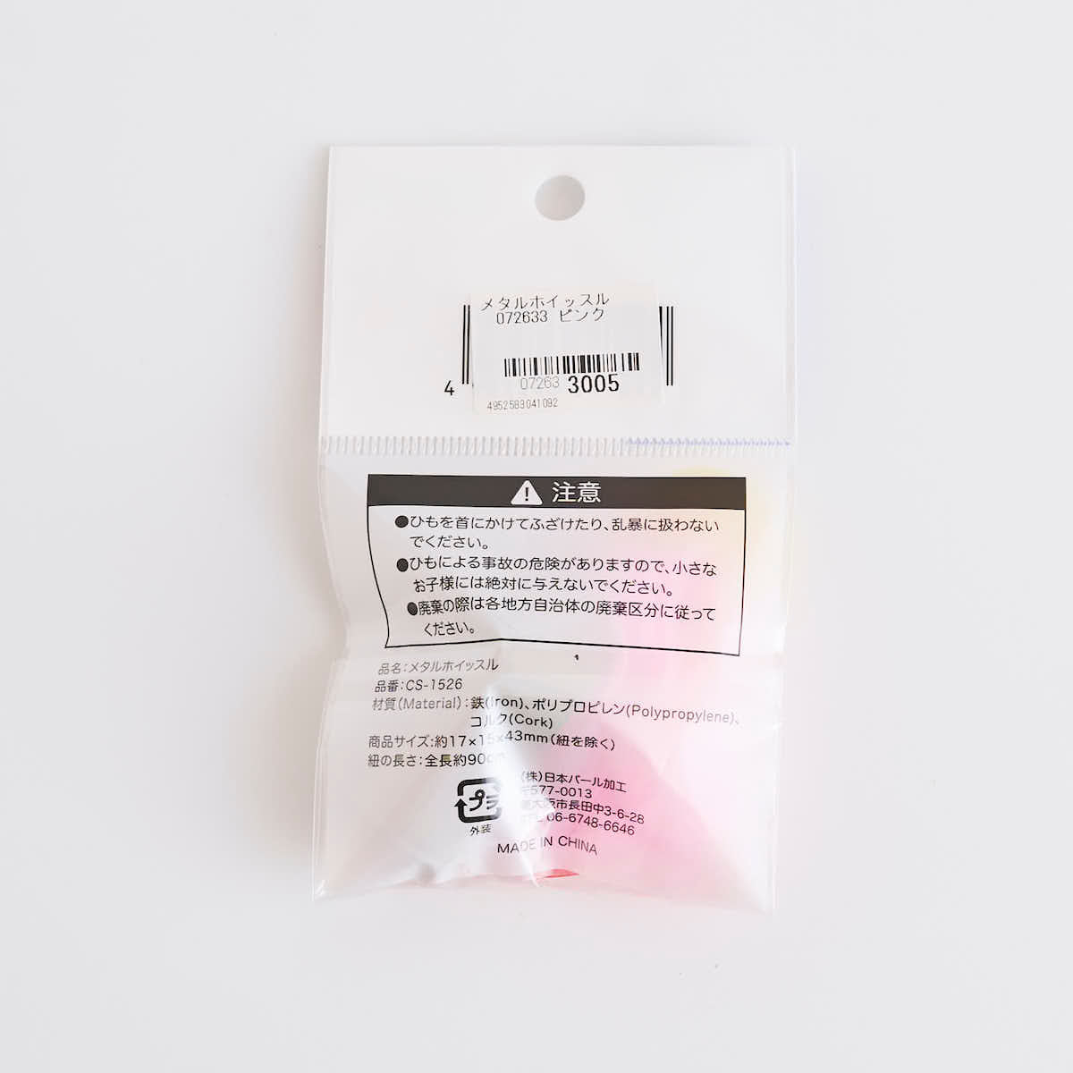 メタルホイッスル 笛 防災 072633