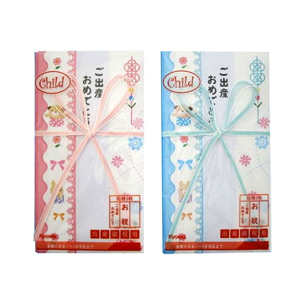 チャイルド金封 出産祝い 072802