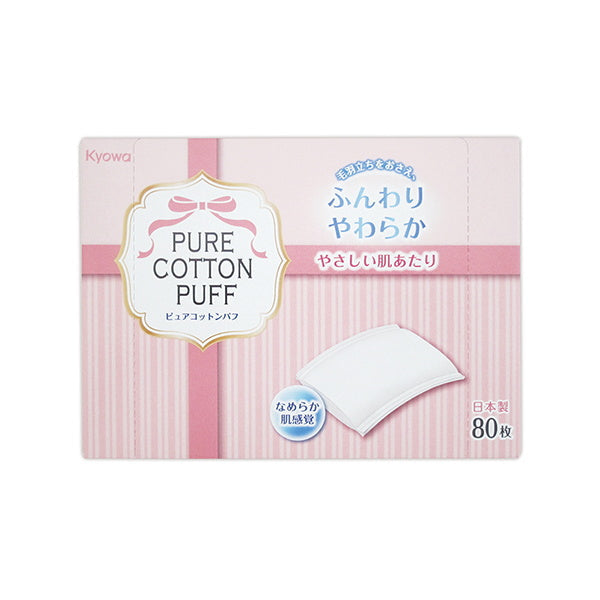 ピュアコットンパフ 80枚 072839