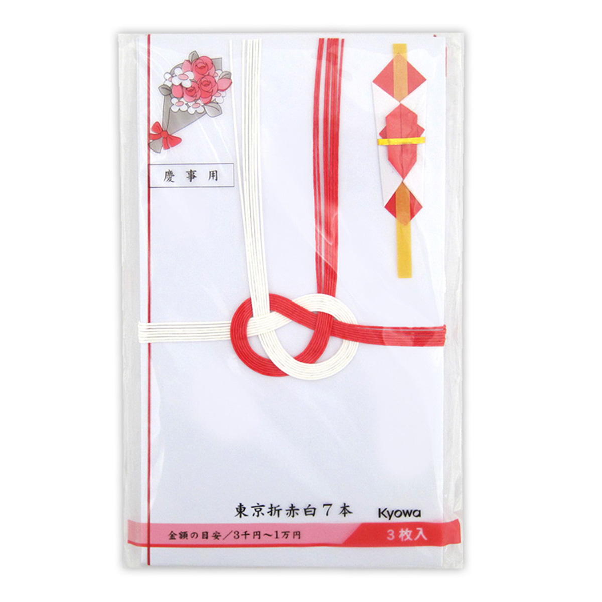 東京折金封 赤白3P 072851