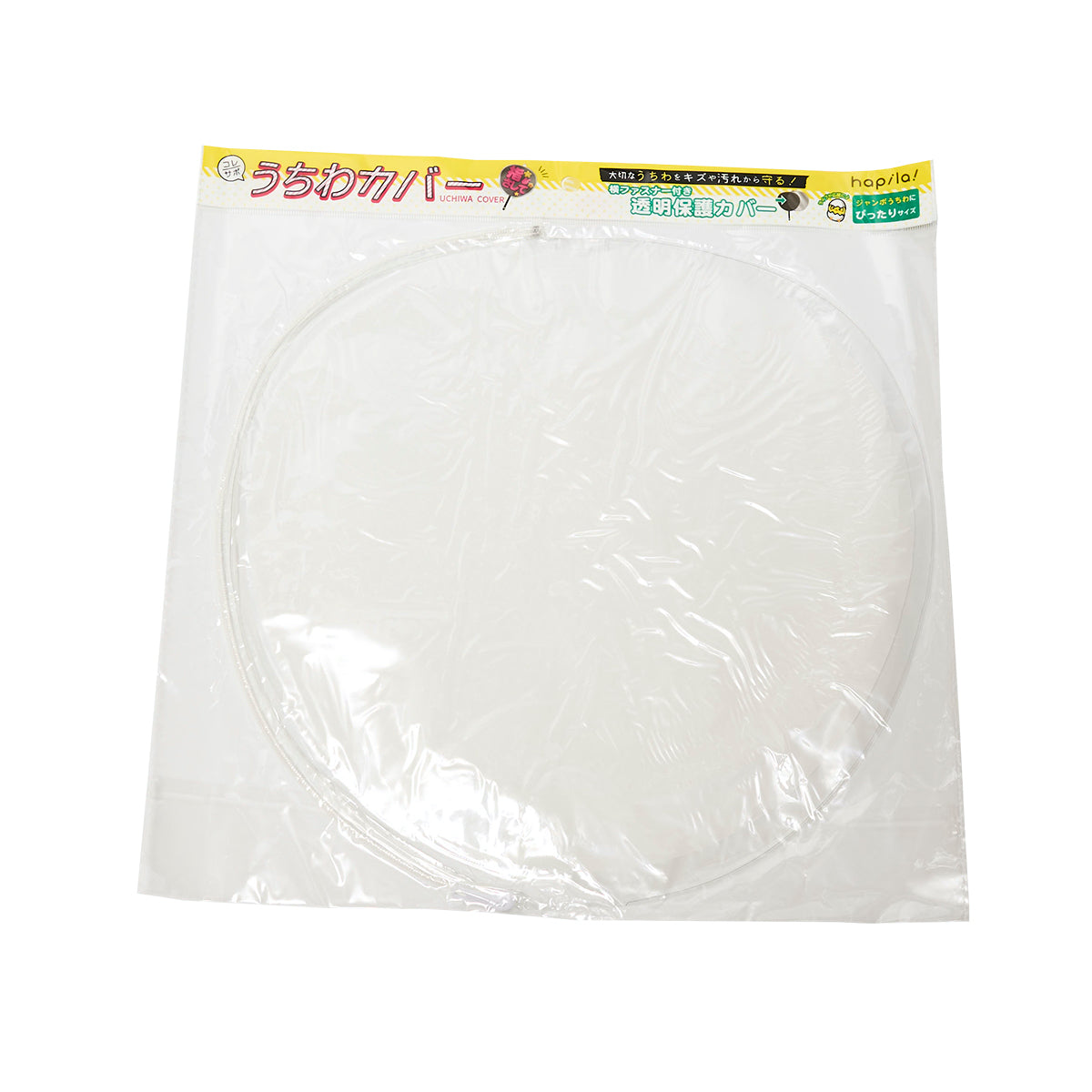 うちわカバー 推し活 072886